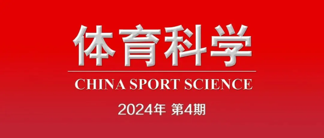 如何利用高科技设备提高篮球运动员的速度和灵活性_2